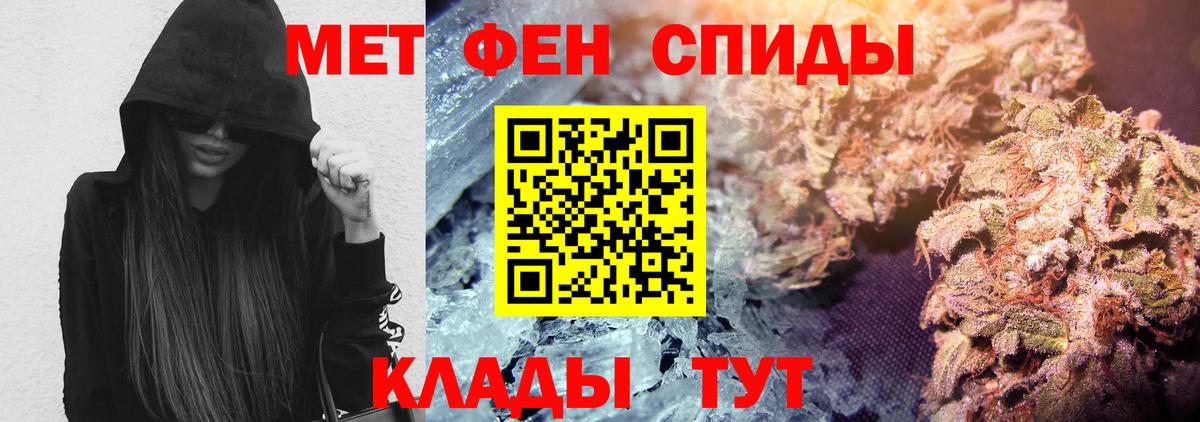 АМФЕТАМИН  Вход с VPN  Россия  Амфетамин  Amphetamine 97% 
