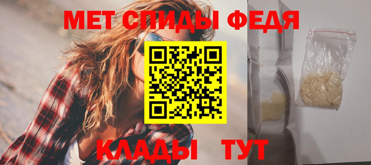 Амфетамин Premium Россия
