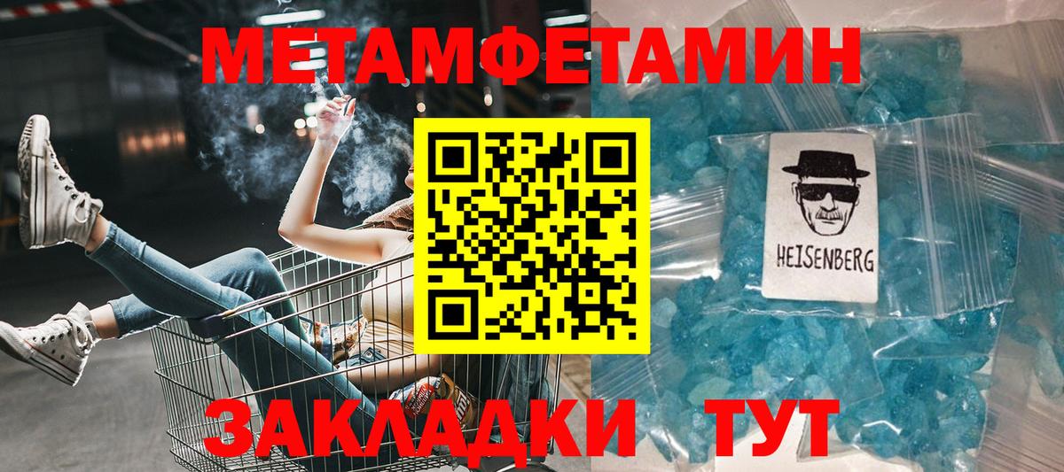 Альфа ПВП Россия
