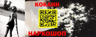 твердый Абакан