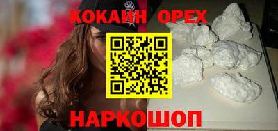 jwh Абинск