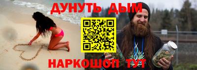 jwh Абинск
