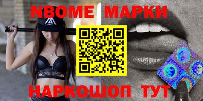 jwh Абинск