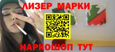 jwh Абинск