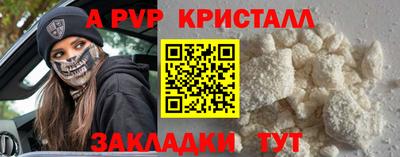 твердый Абакан
