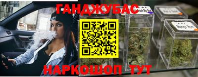 jwh Абинск