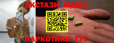 соль курить ск Азнакаево