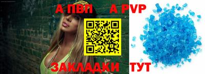 твердый Абакан