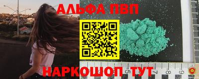 jwh Абинск