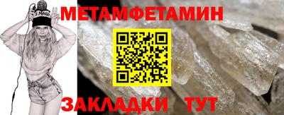 твердый Абакан