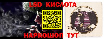 jwh Абинск
