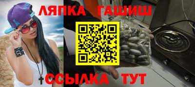 jwh Абинск