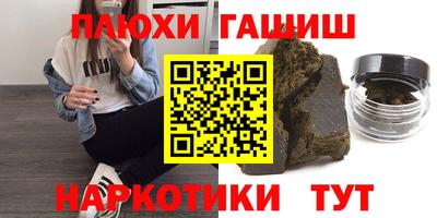 jwh Абинск
