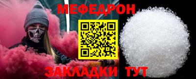 соль курить ск Азнакаево