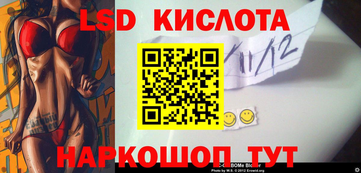 Россия  LSD-25 экстази ecstasy  Вход с VPN 