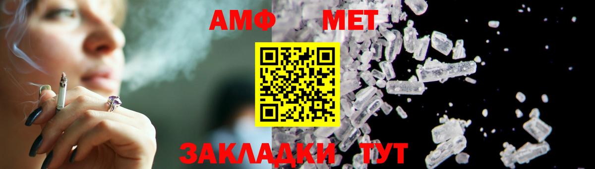 Россия  Метамфетамин Декстрометамфетамин 99.9%  Вход с VPN  Метамфетамин Декстрометамфетамин 99.9% 