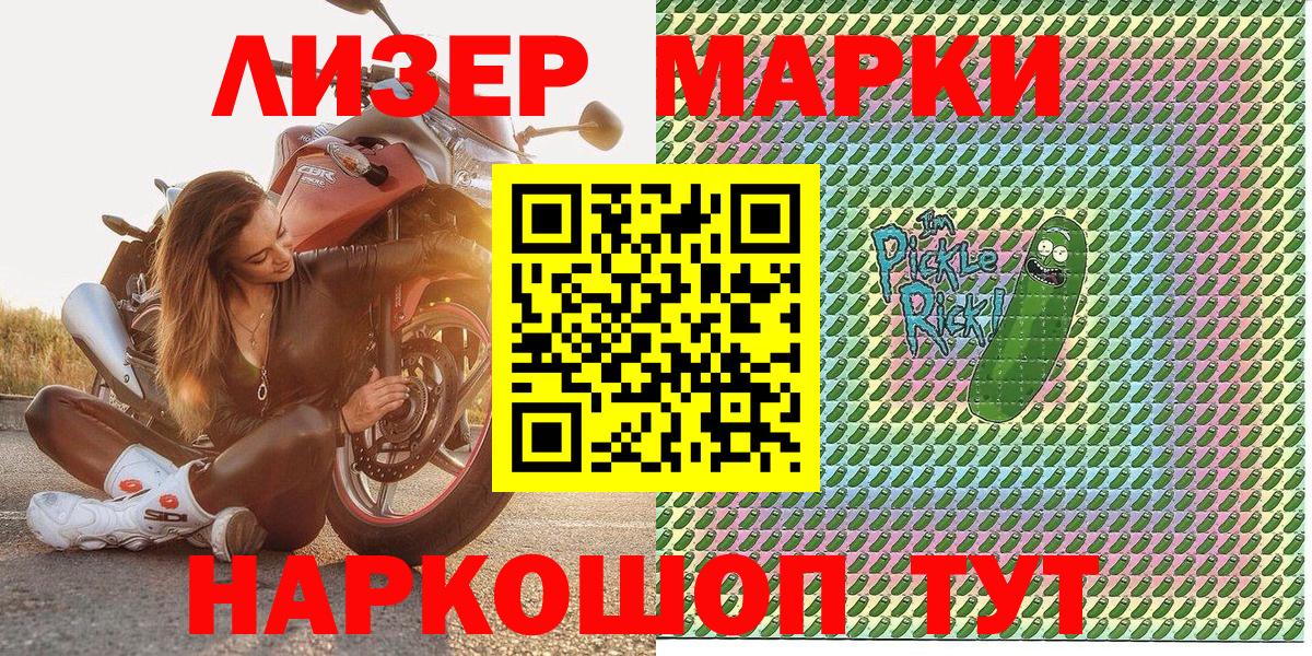 A PVP СК   Codein  Кетамин  Россия  Канабис  ГАШИШ  Лсд 25  МЕФ кристаллы  Метадон  Кокаин  Вход с VPN  Героин 