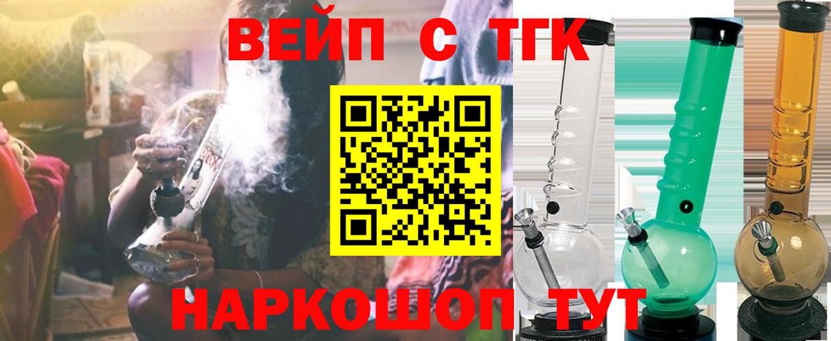 Дистиллят ТГК гашишное масло Россия