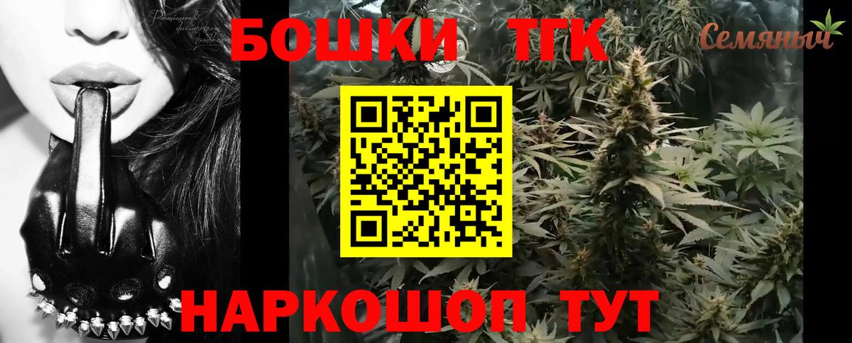Шишки марихуана White Widow  Канабис LSD WEED  Вход с VPN  Бошки Шишки конопля  Россия 